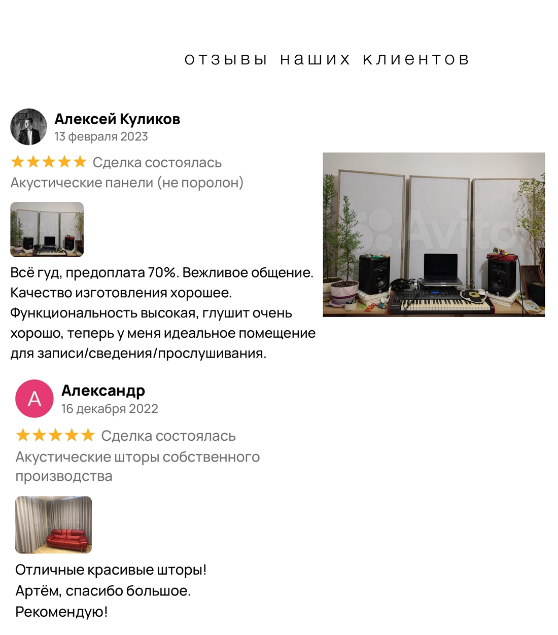 Установка 1