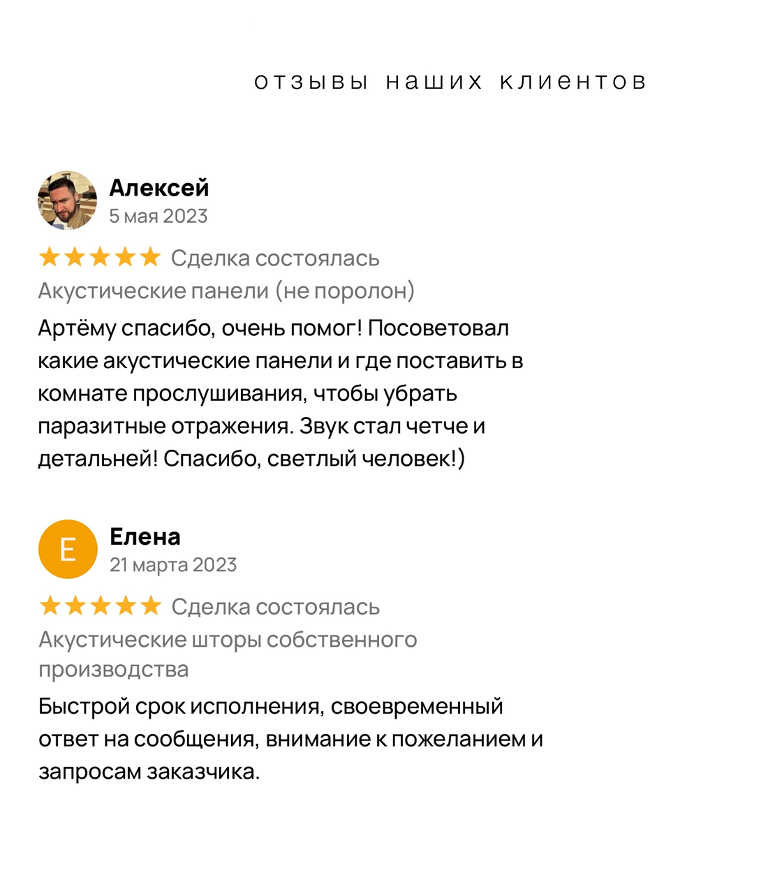 Установка 2